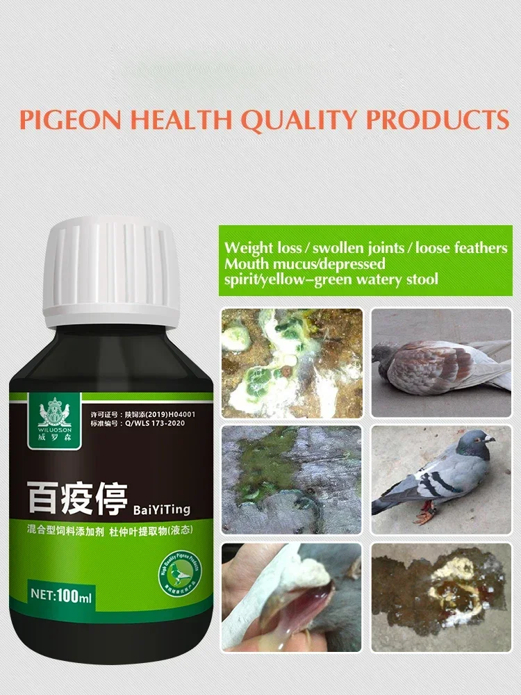 100ml Salmonella Produk Keseha - Vitamin D3 Reptile ulasan dan harga