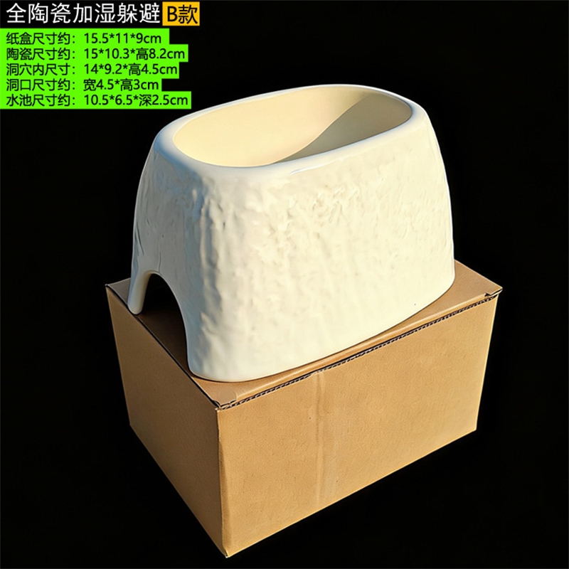 Gua Keramik Motif Macan Tutul  - Hide Cave Ceramic ulasan dan harga